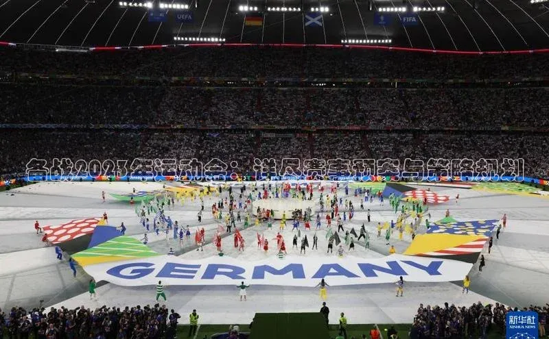 恒盛娱乐注册百度网盘备战2023年运动会：详尽赛事预案与策略规划