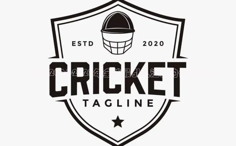 ：追踪2024-2023年全球最引人注目的体育盛事