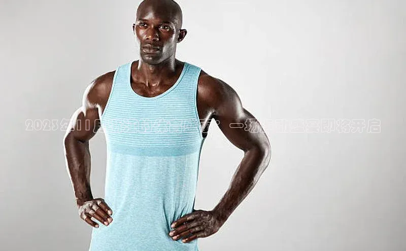 2023年11月浙江的体育盛事：一场运动盛宴即将开启