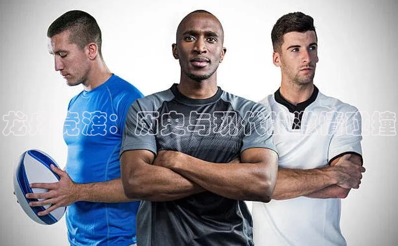 龙舟竞渡：历史与现代的激情碰撞