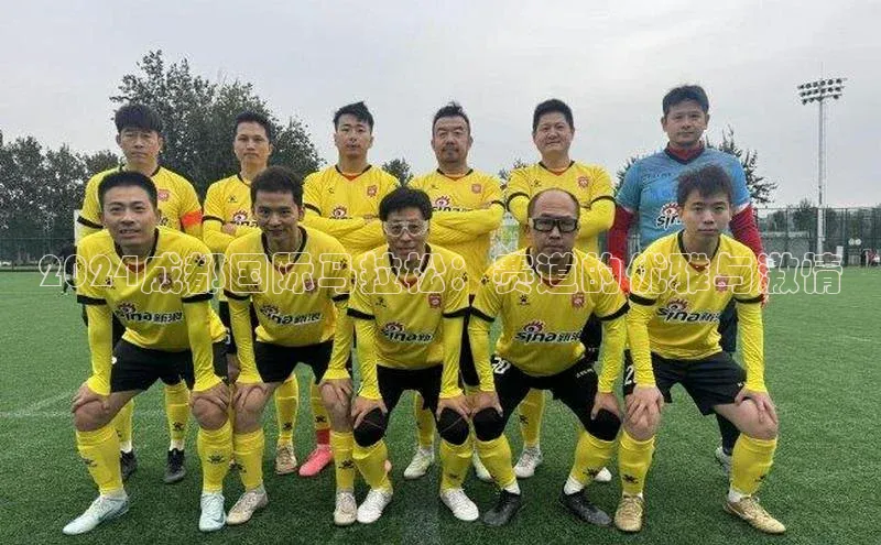 2024成都国际马拉松：赛道的优雅与激情