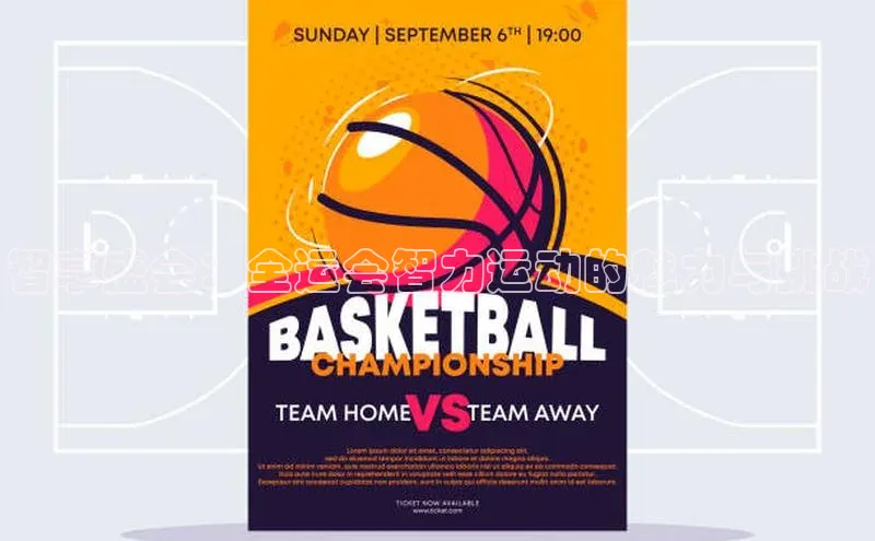 恒盛注册吧登录入口