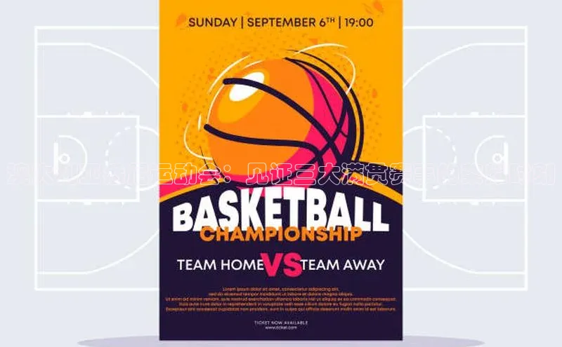 澳大利亚悉尼运动会：见证三大满贯赛事的荣耀时刻