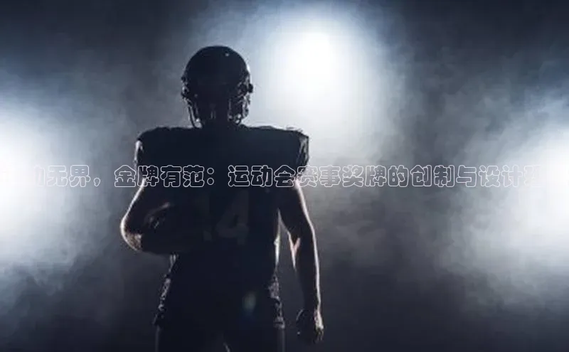 恒盛注册吧登录入口